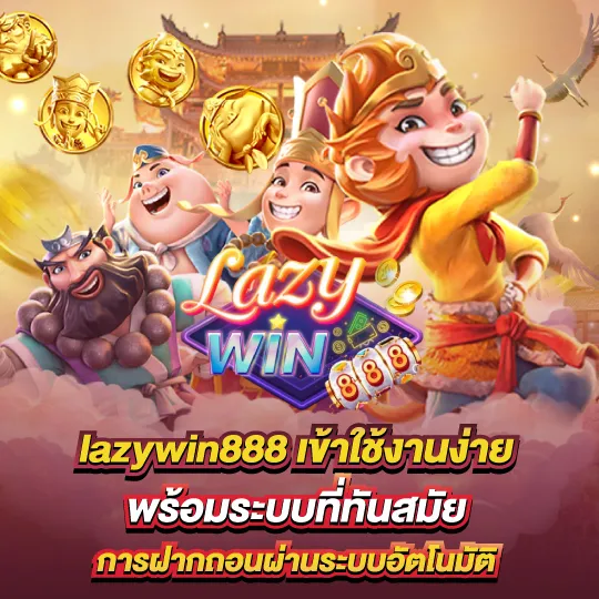 lazy win888 slot