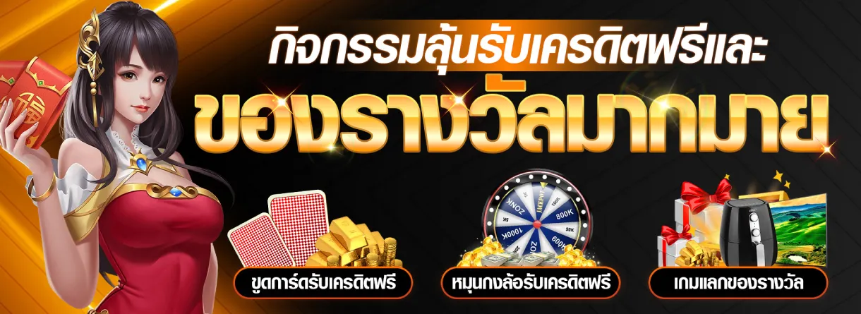 autobet 123