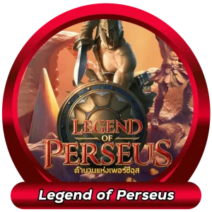 legend-of-perseus