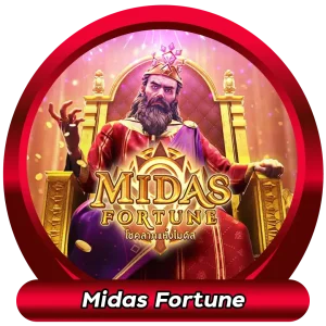 midas-fortune