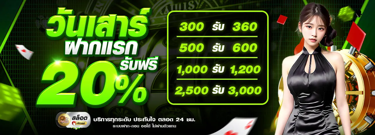 onebet auto