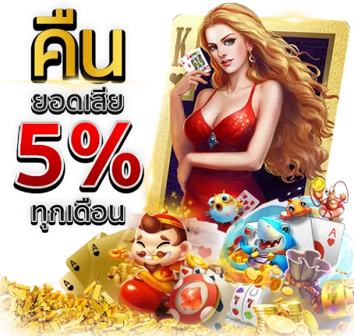 onlyfun